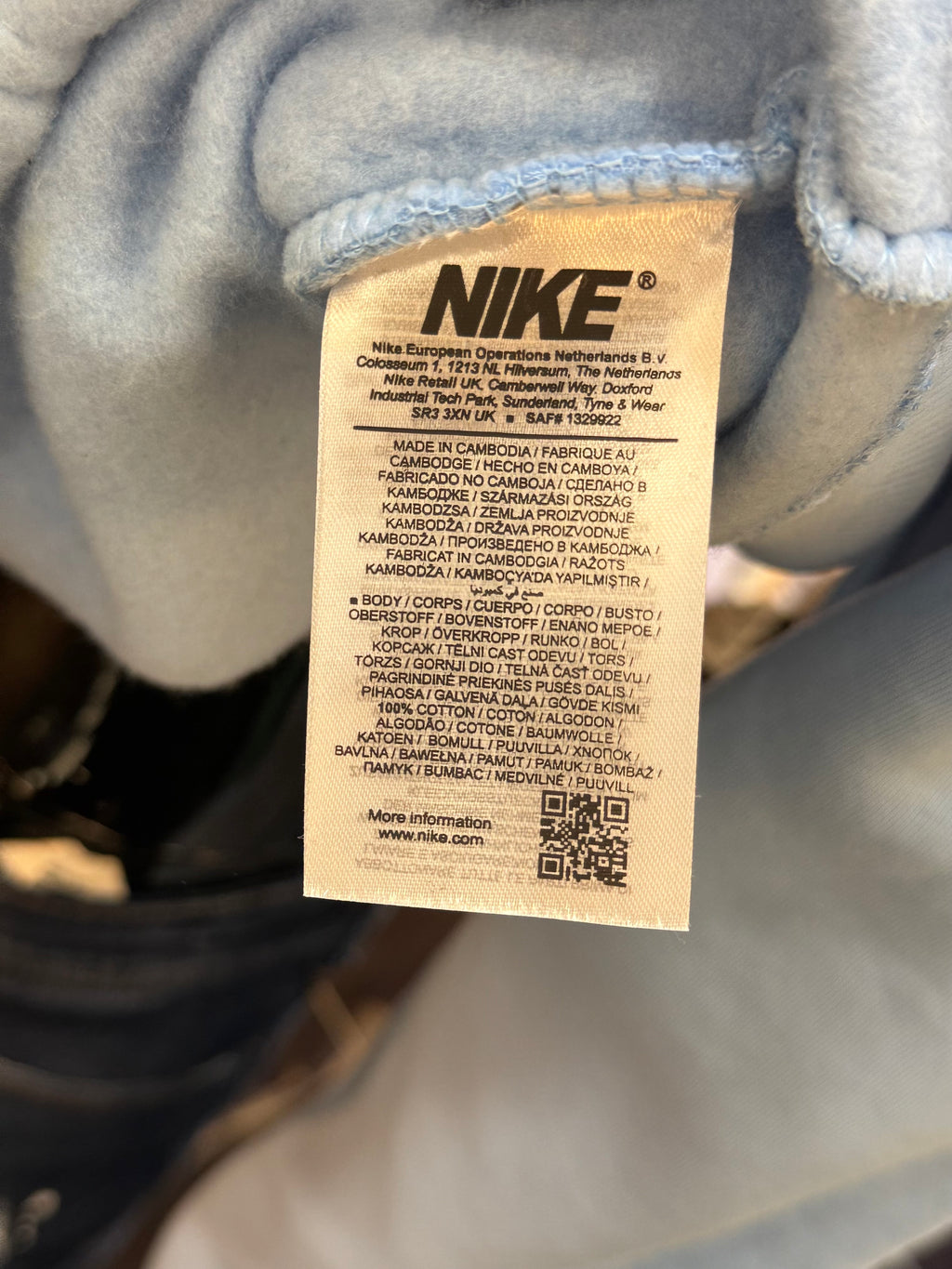 ΝΙΚΕ Φούτερ baby blue RR 718